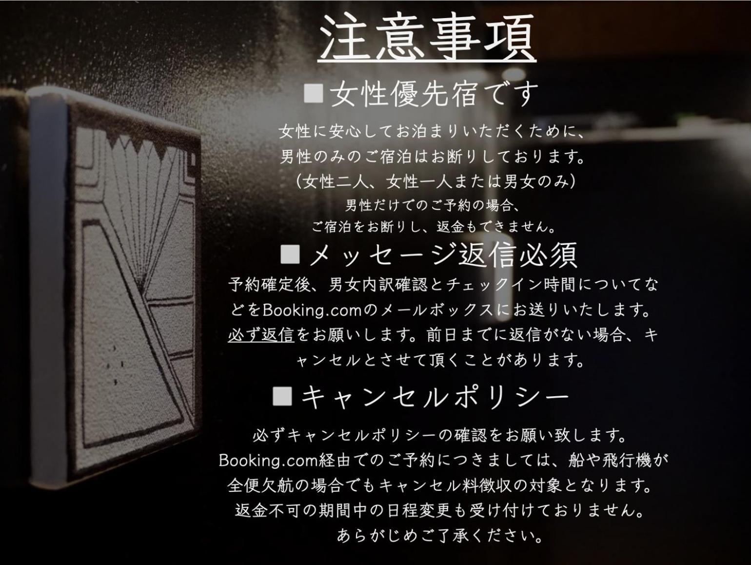 島ぐらしカフェchigoohagoo 男性のみ宿泊不可 Couples & Single Females Only Oshima Екстериор снимка